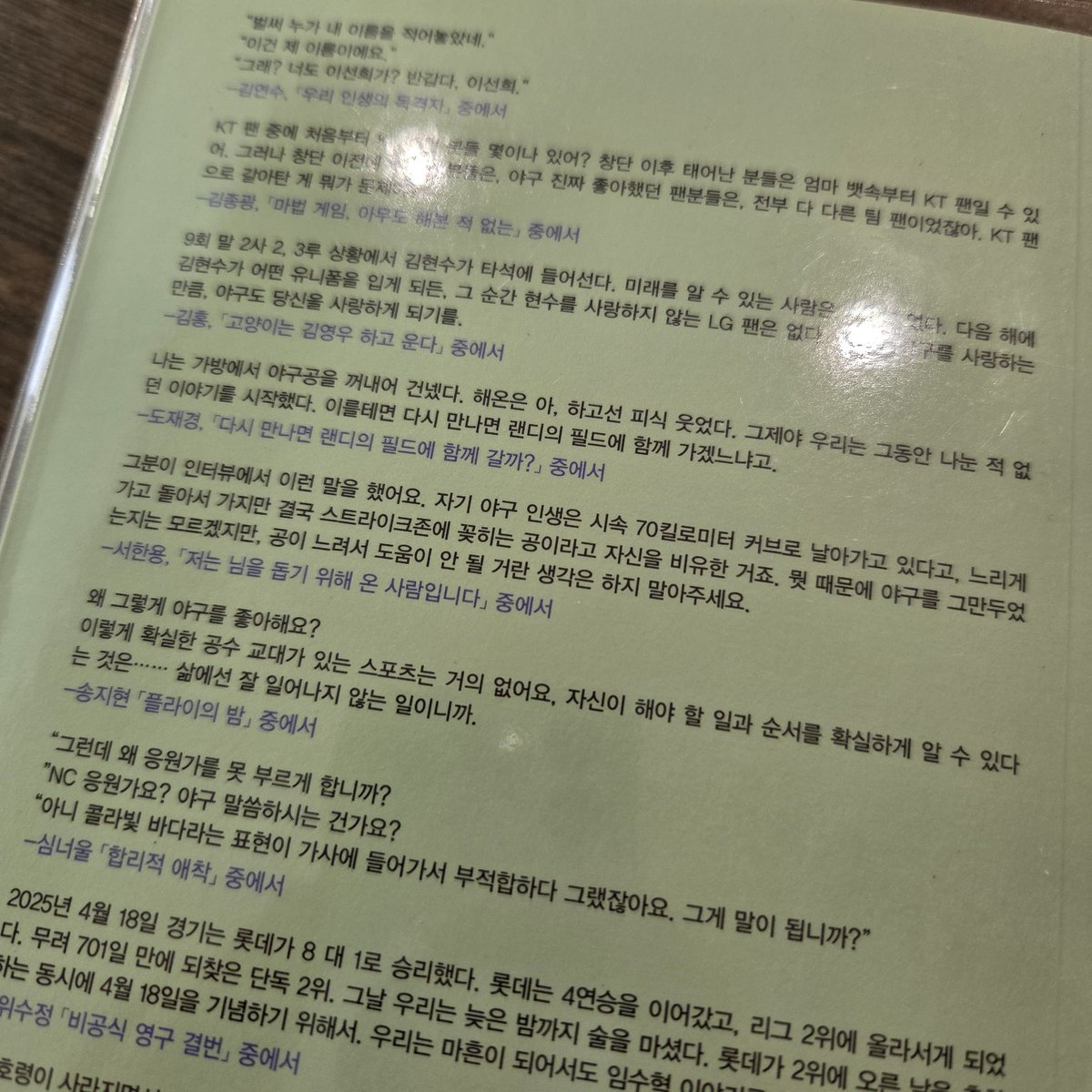스콘 tweet media