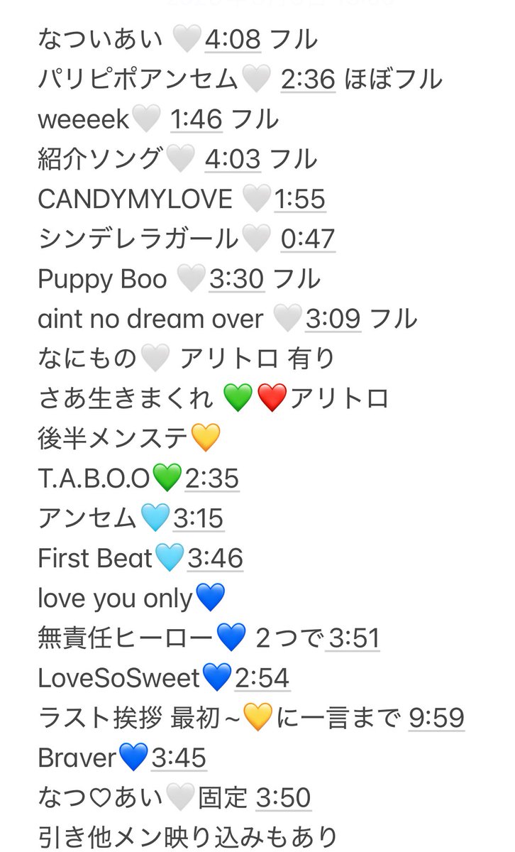 morunyan_'s tweet photo. 🙌🏻 🅱️&amp;Z🅰️I 🎥 🗼 🍇🥫

🇯🇵🍇🥫 ⑤/⑧ 📕日

🐿ト

🐜トロ、ﾊﾟﾌｫ、fan🈂️、🐜〼

🐚🐦は➕👤後にDⓂ️ください

🙌🏻 🌟輝 稲🍃 悠イニ 🌾葉 鈴🌳 🔔寧 📕高 🌉本 矢🌸 今里予 🩷❤️💛🩵💚🤍🧡💙 https://t.co/GSWFYSQaWa