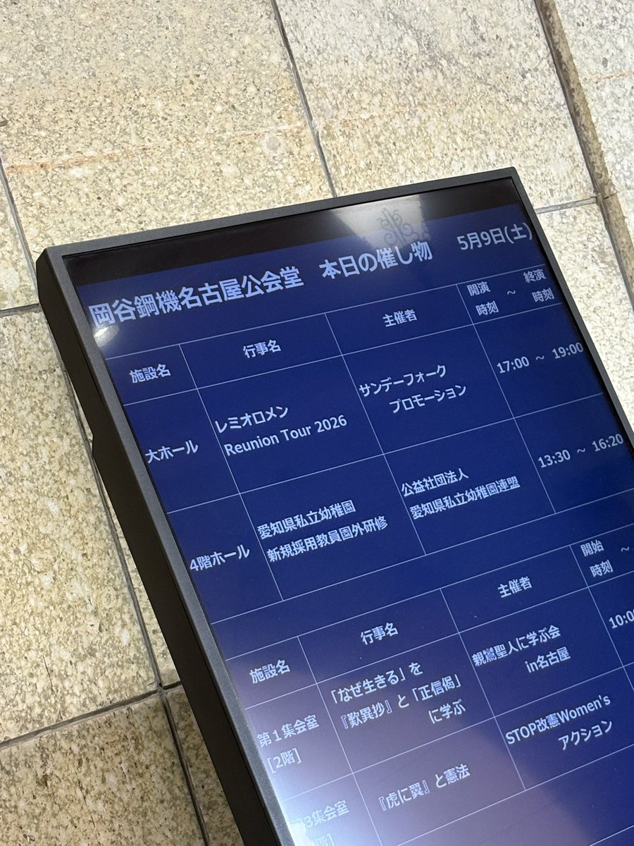 ごと@レミオ7/12final参戦 tweet media