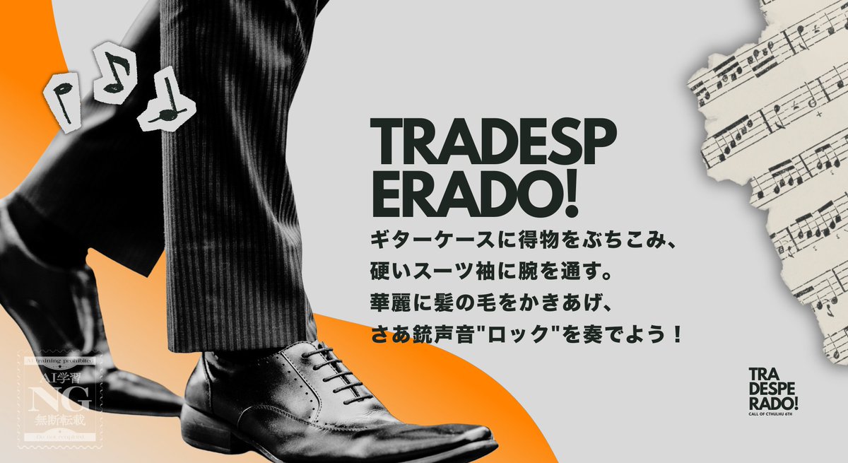 🍹たろ書房🇬🇧 tweet media