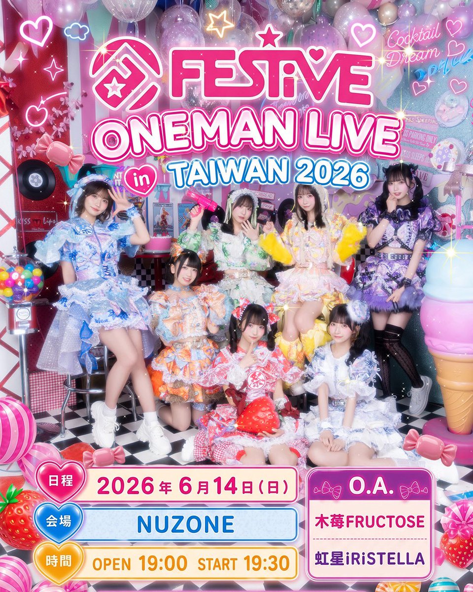 FES☆TIVE tweet media