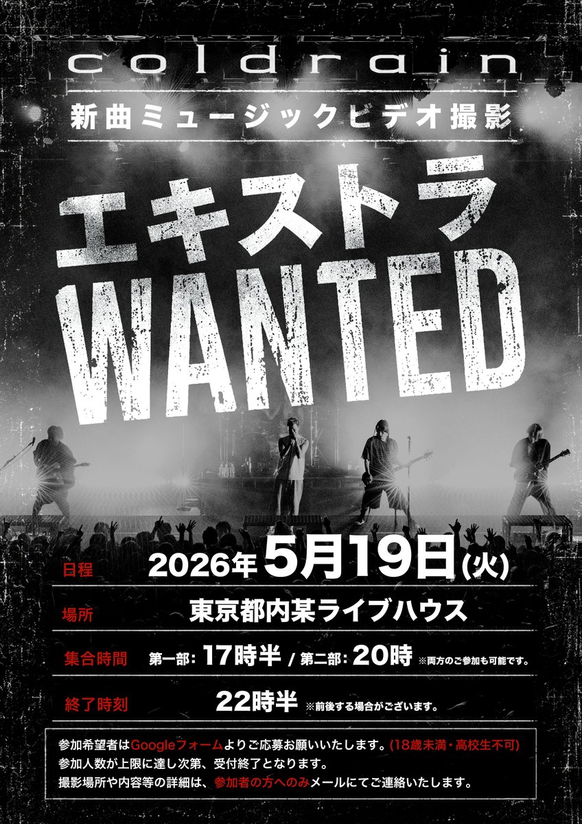 coldrain_official tweet media