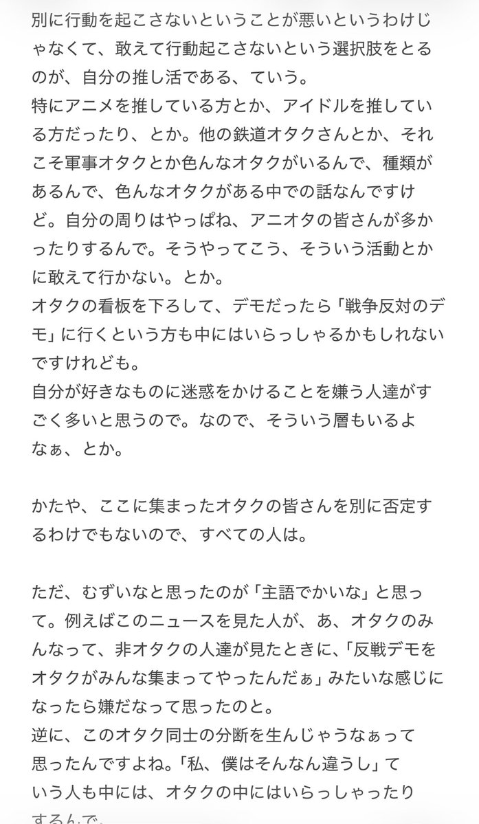 ななと tweet media