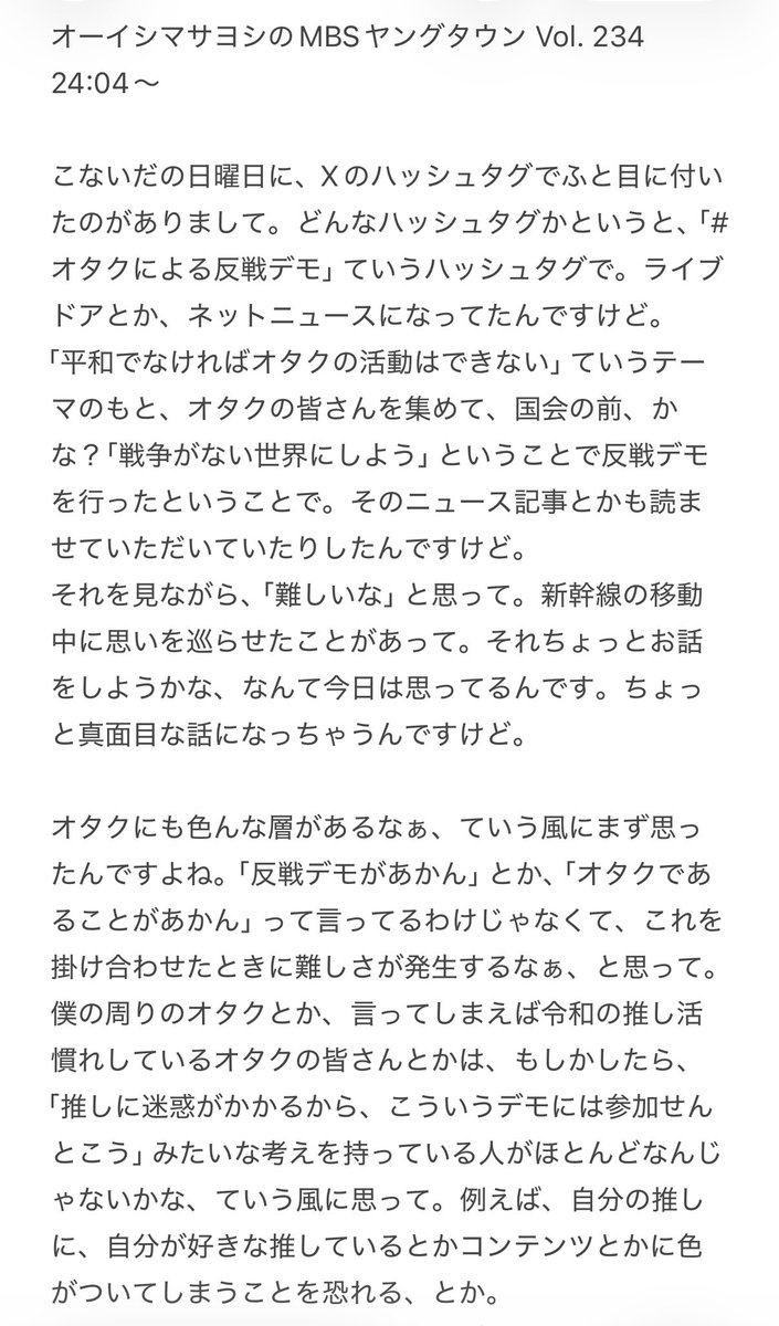 ななと tweet media