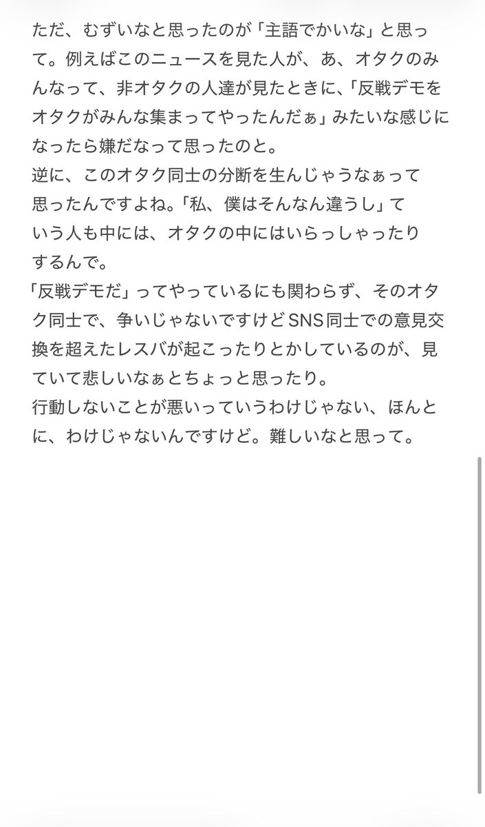 ななと tweet media