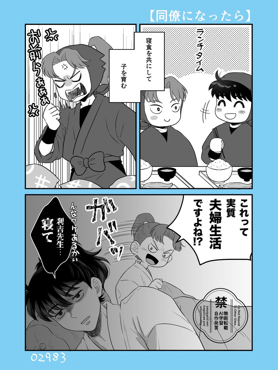 02983🍖 tweet media
