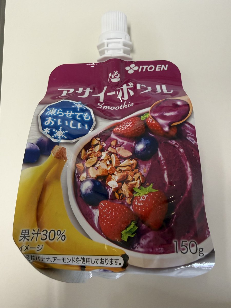 はまやん tweet media