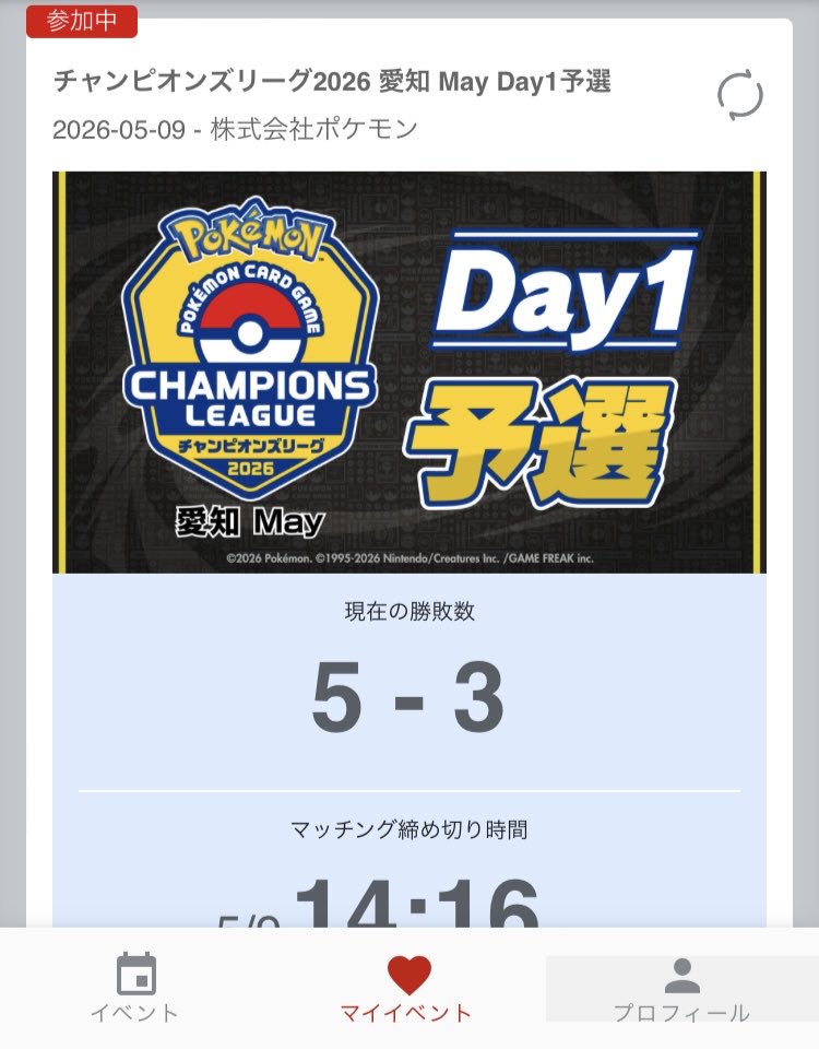 ポカリ tweet media