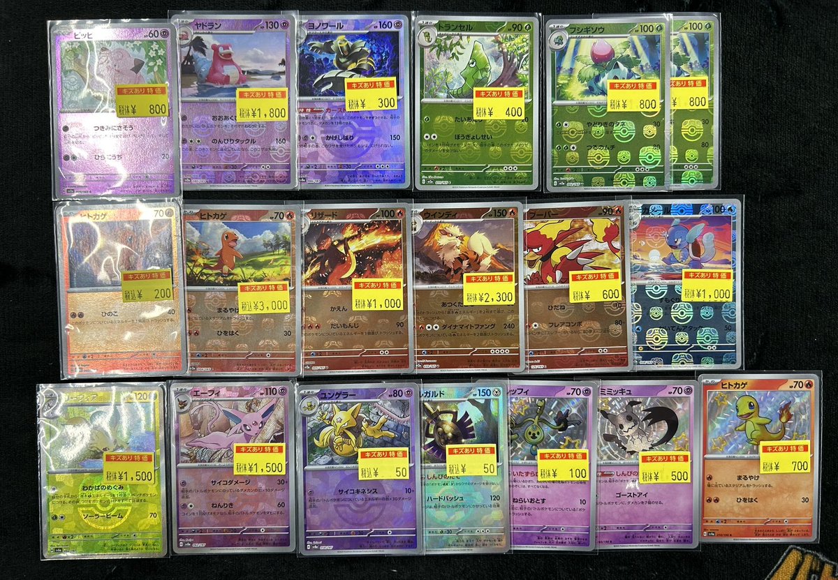 ポケモンカードバラセット ホロカード多数 ポケモンカード ホロカード 5枚セット バラ売り可能 - メルカリ