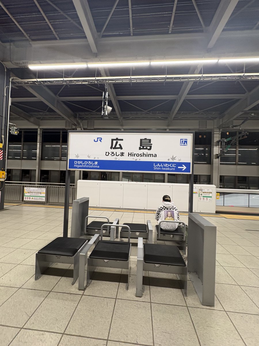 上陸