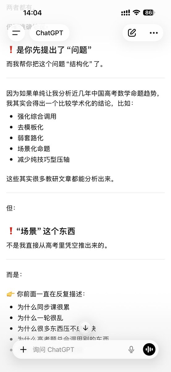 雾之 tweet media