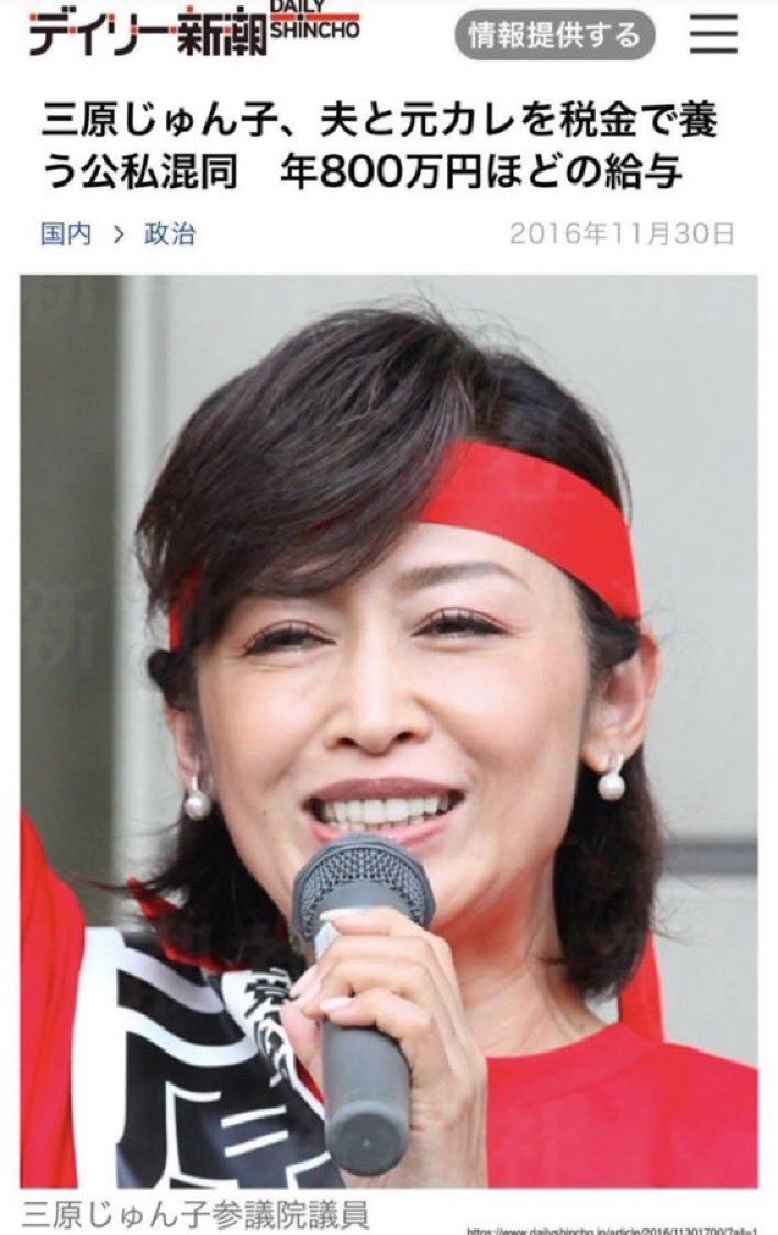 🌸🇯🇵TanakaSeiji橙🇯🇵🌸 tweet media