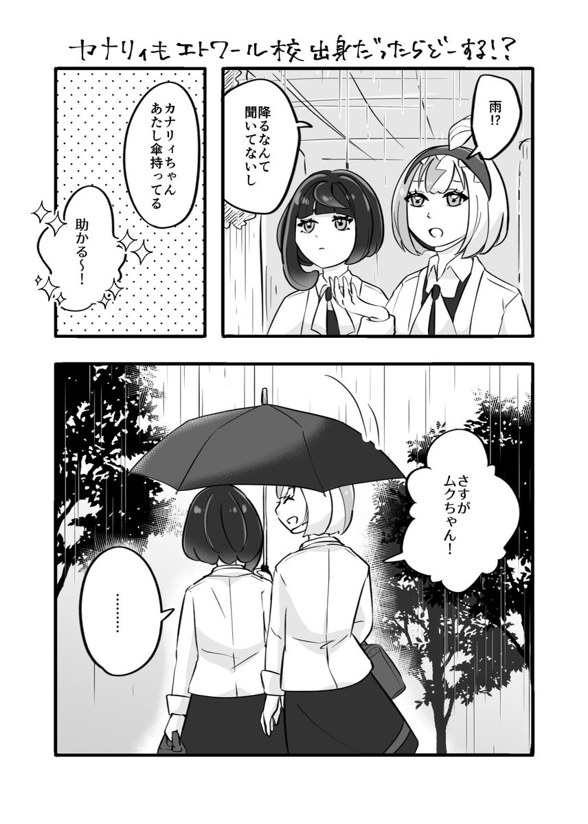 これの続き 