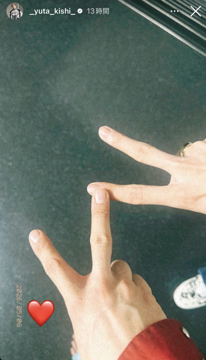 comugi202302's tweet photo. 岸くんの匂わせ可愛い〜〜💜❤️
きっと彼だよね🙊💘
 #岸優太_Instagramストーリー https://t.co/XHnzN7G64a