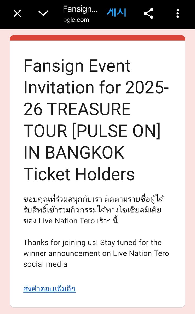 พอจะรู้พื้นดวงตัวเอง แต่ถ้าได้แจก 300/1🍀🍀สาธุๆๆ สมรักพี่หน่อย