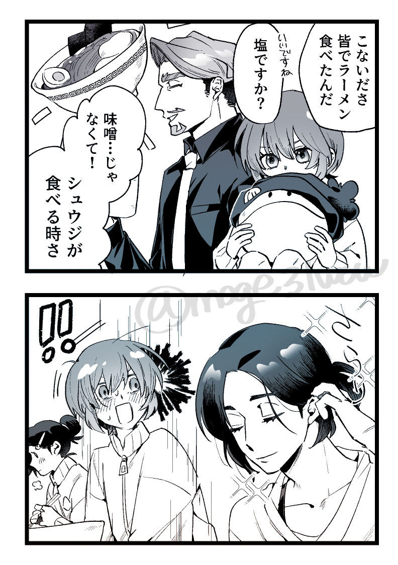 モゲ tweet media