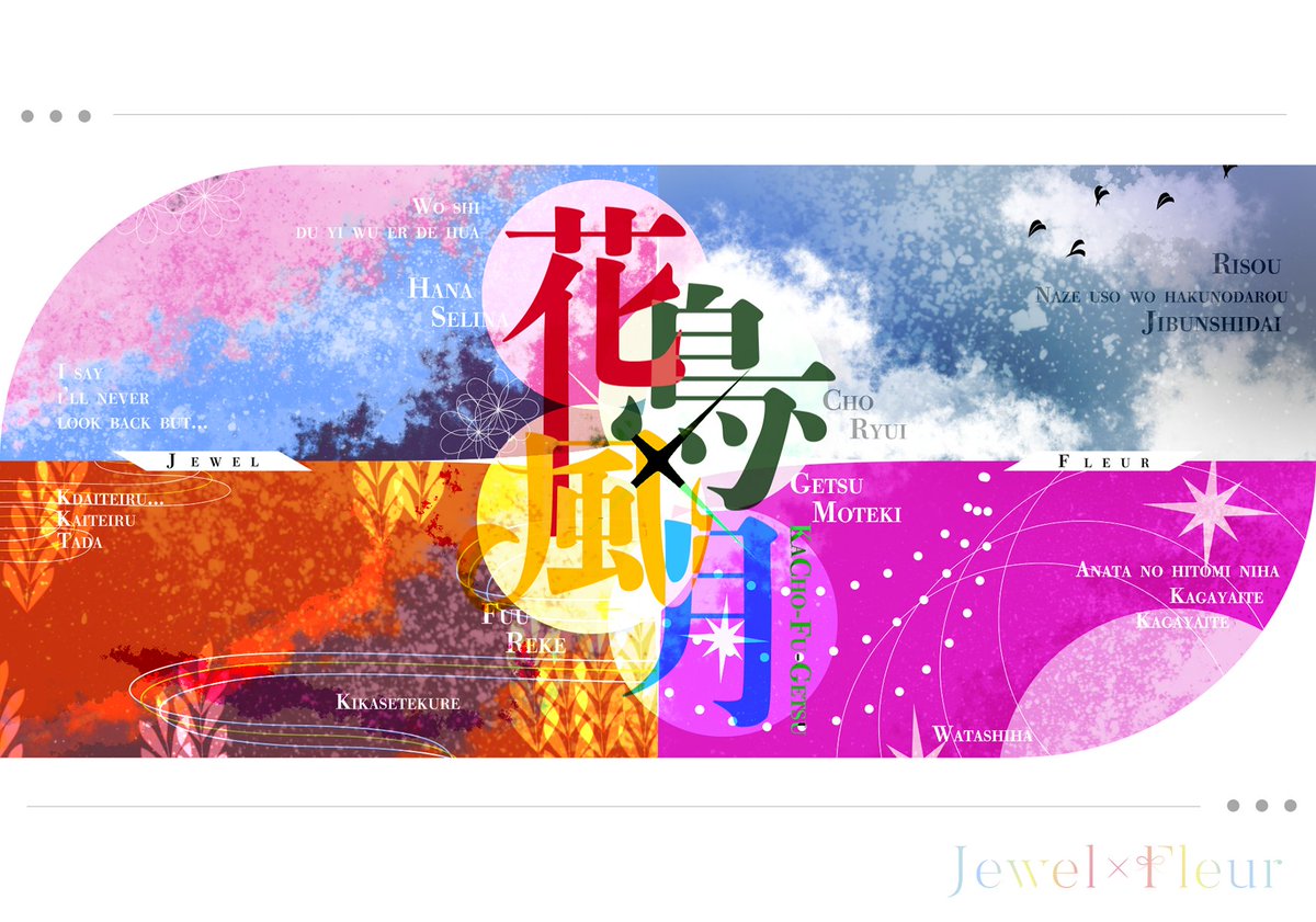 JewelxFleur tweet media