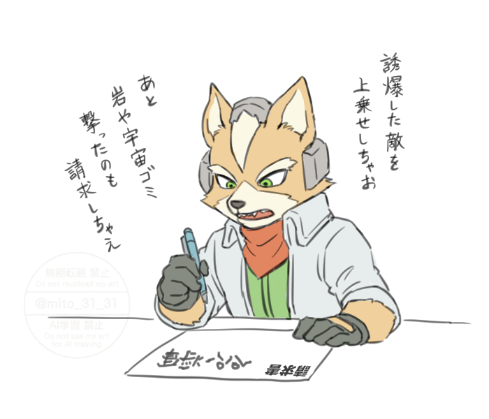 みと tweet media
