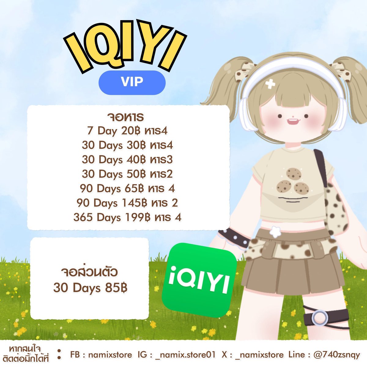 เปิดร้านพร้อมส่งเสมออ (ทักไลน์ตอบไวมาก💘) tweet media