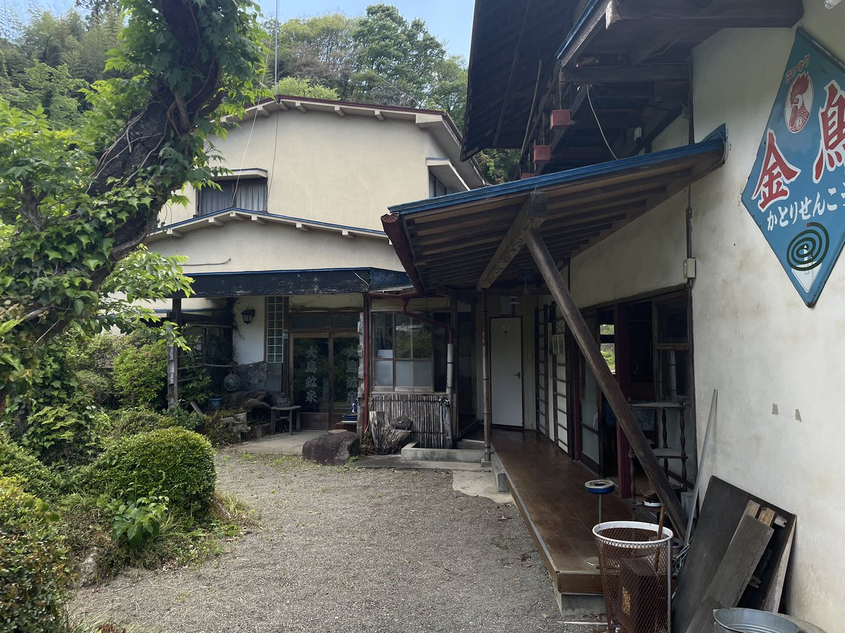 isobenoriko_'s tweet photo. 大島鉱泉めちゃ良かった https://t.co/YcceBLdaI4