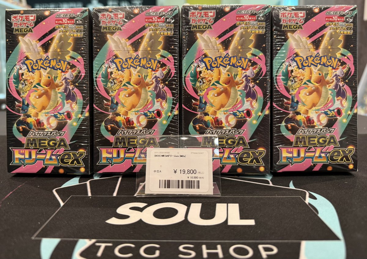 🔥ポケモンカード🔥 🔥MEGAドリームex 未開封BOX