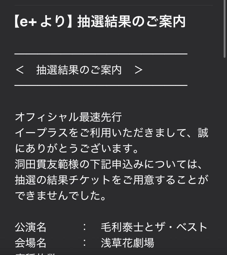Post by 同田貫 on X: 残念！