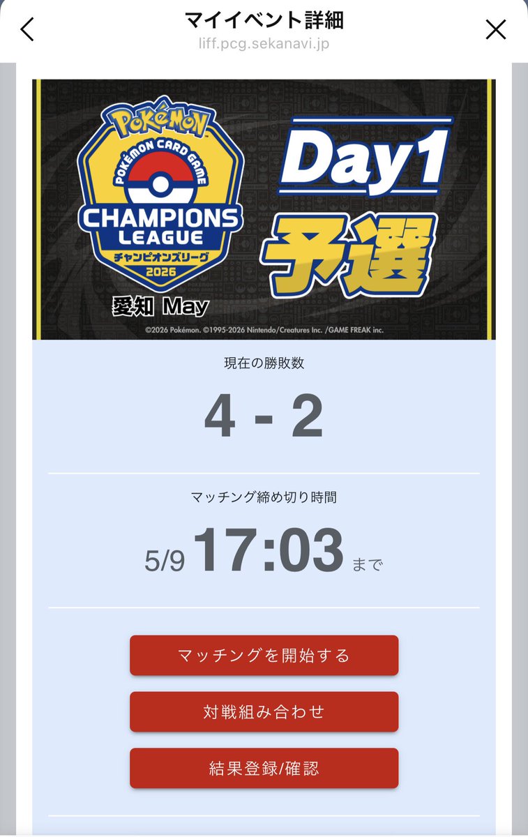 Peo4Ma's tweet photo. ギリたえ https://t.co/s7TKmKOAAi