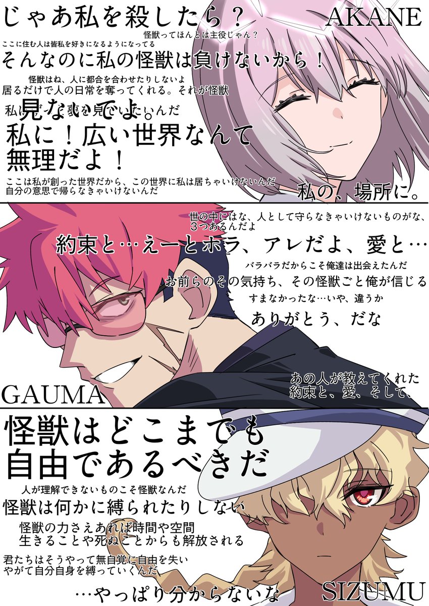 うまきず tweet media