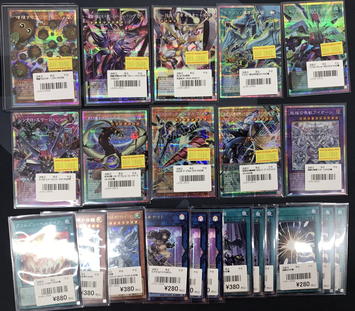 遊戯王OCG販売情報】 シングルカード多数入荷致しました