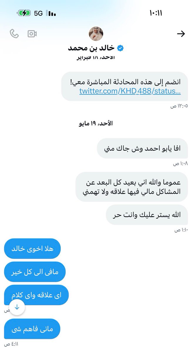 ابو احمد الغامدي tweet media