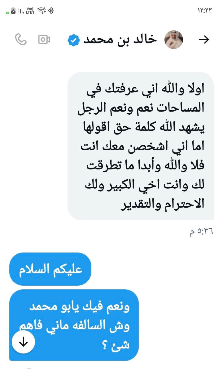 ابو احمد الغامدي tweet media