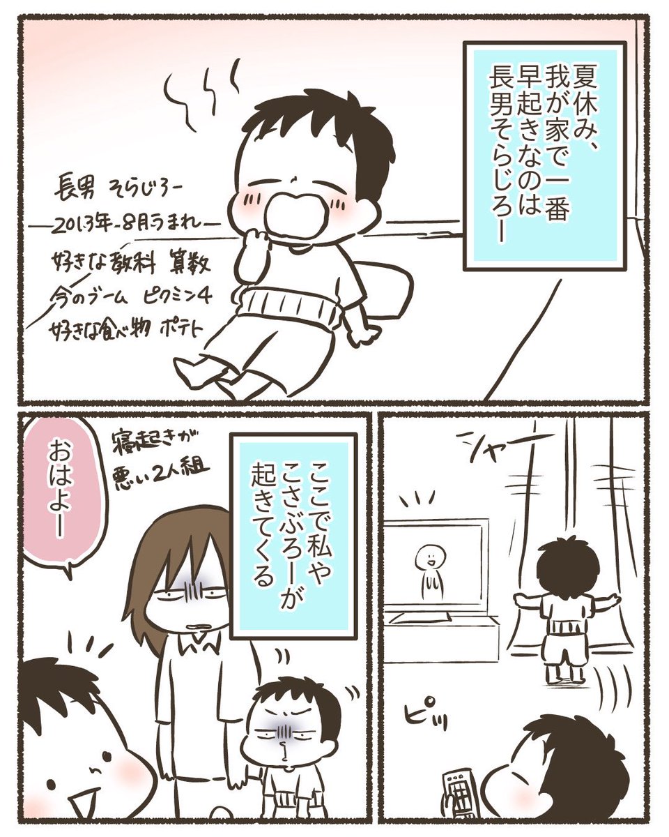 なおたろー@漫画描いとるよ tweet media