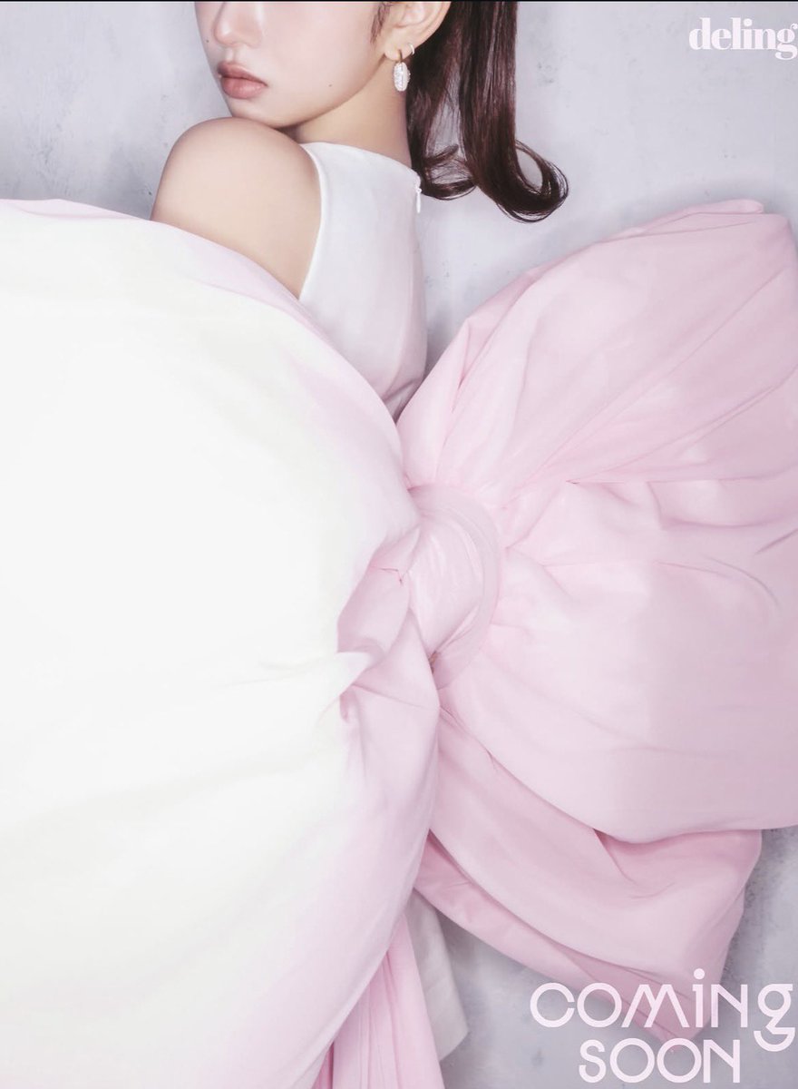 レイちゃんの新しい中華雑誌！！！？？？ 絶対可愛いじゃん！！！いや
