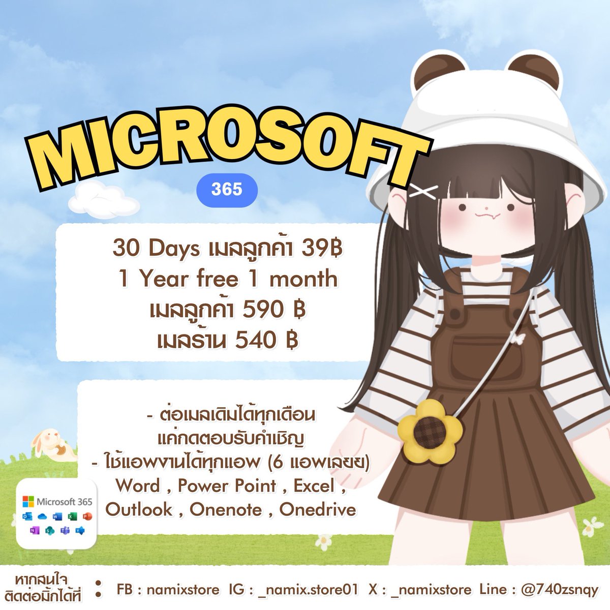 เปิดร้านพร้อมส่งเสมออ (ทักไลน์ตอบไวมาก💘) tweet media