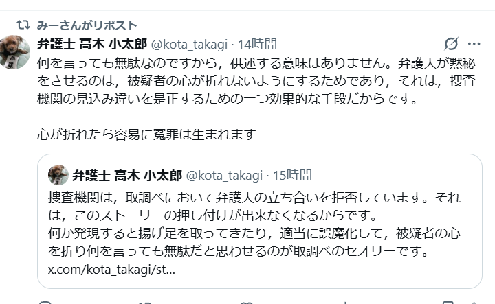 ew333233v's tweet photo. なんで日本語なのに句読点が「,」なのよｗｗめちゃくちゃ読みにくい。みーも独自開発も自己陶酔でそもそもが読みにくいのよ。いろんな変な人ばっか探しては整合性保とうとしてRTしてるけど。肩書きだけで判断しちゃいけないですね。お前はまずは自分の足元を見ろ！って子供ならパンパンですよ(笑） https://t.co/Hf0rCSgGYN