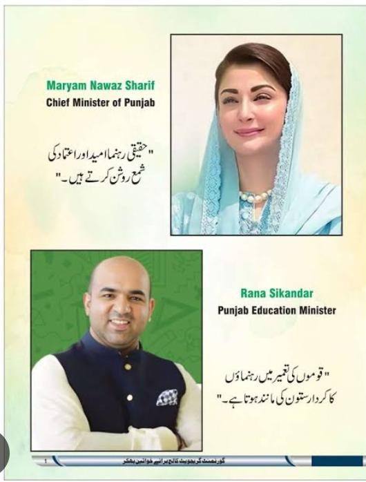 Hussnain Fahad tweet media