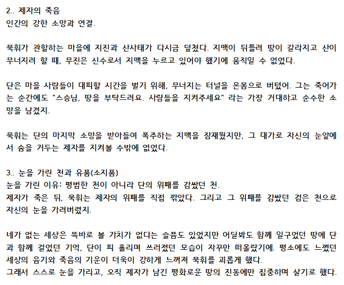 진슈 tweet media