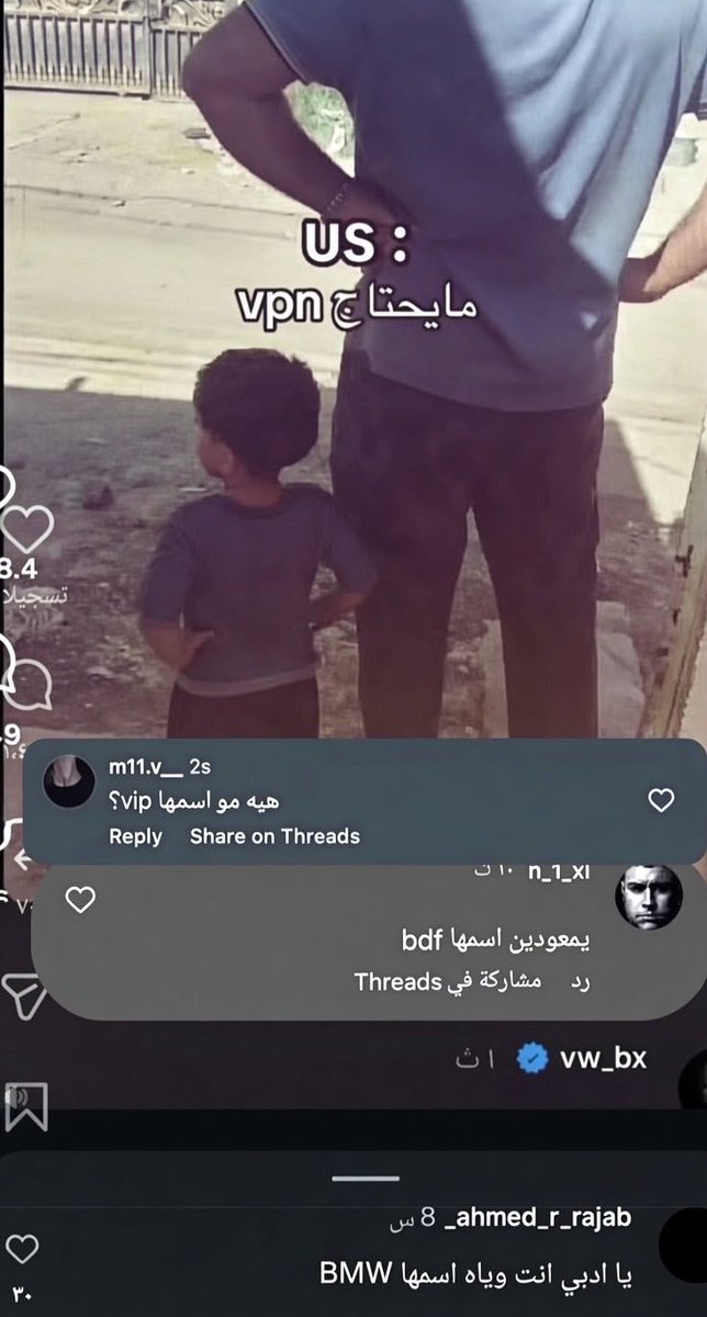 رِهـام tweet media