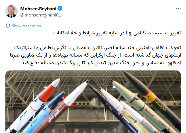 Mohsen.Reyhani tweet media