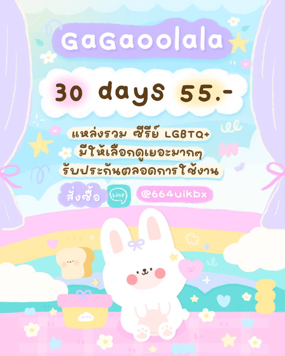 ✿ mm tweet media