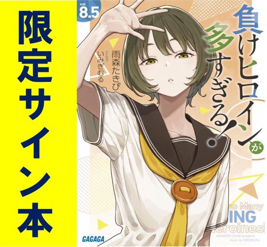 早速応募してみました🫡 当選すると良いなぁ🥹 #マケイン