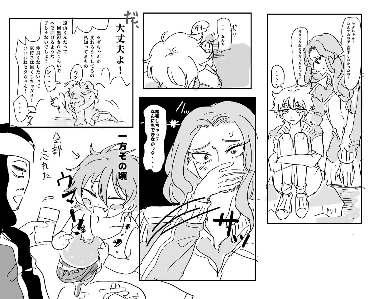NEWpo5656's tweet photo. セダ金 https://t.co/0P2Axvx7H3