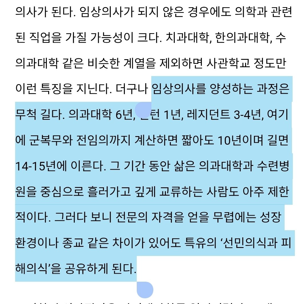 지바츠 tweet media