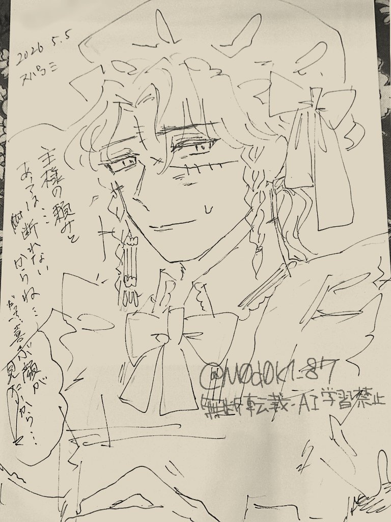 モドキ tweet media
