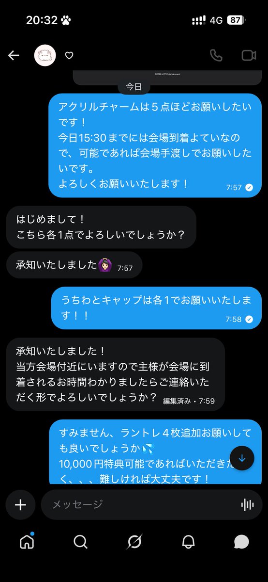w3_kws's tweet photo. 【注意喚起】ITZY イルコン　
代行お探しの方ご注意ください！
グッズ代行依頼したのですが先払い後15：30ごろ受け渡しで話を進めていましたが連絡が取れなくなりました。
明日の代行も募集しておりましたのでこの人と取引中の方はご注意下さい。
私はグッズも手に入れられず金も無くし泣き寝入り🫠 https://t.co/4ihrMzTPLS
