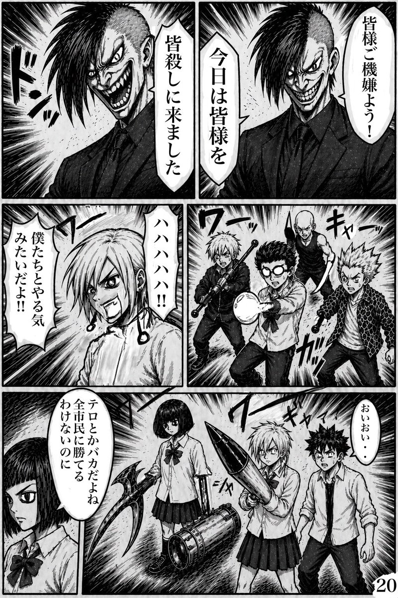 ラニーノーズ山田健人 tweet media