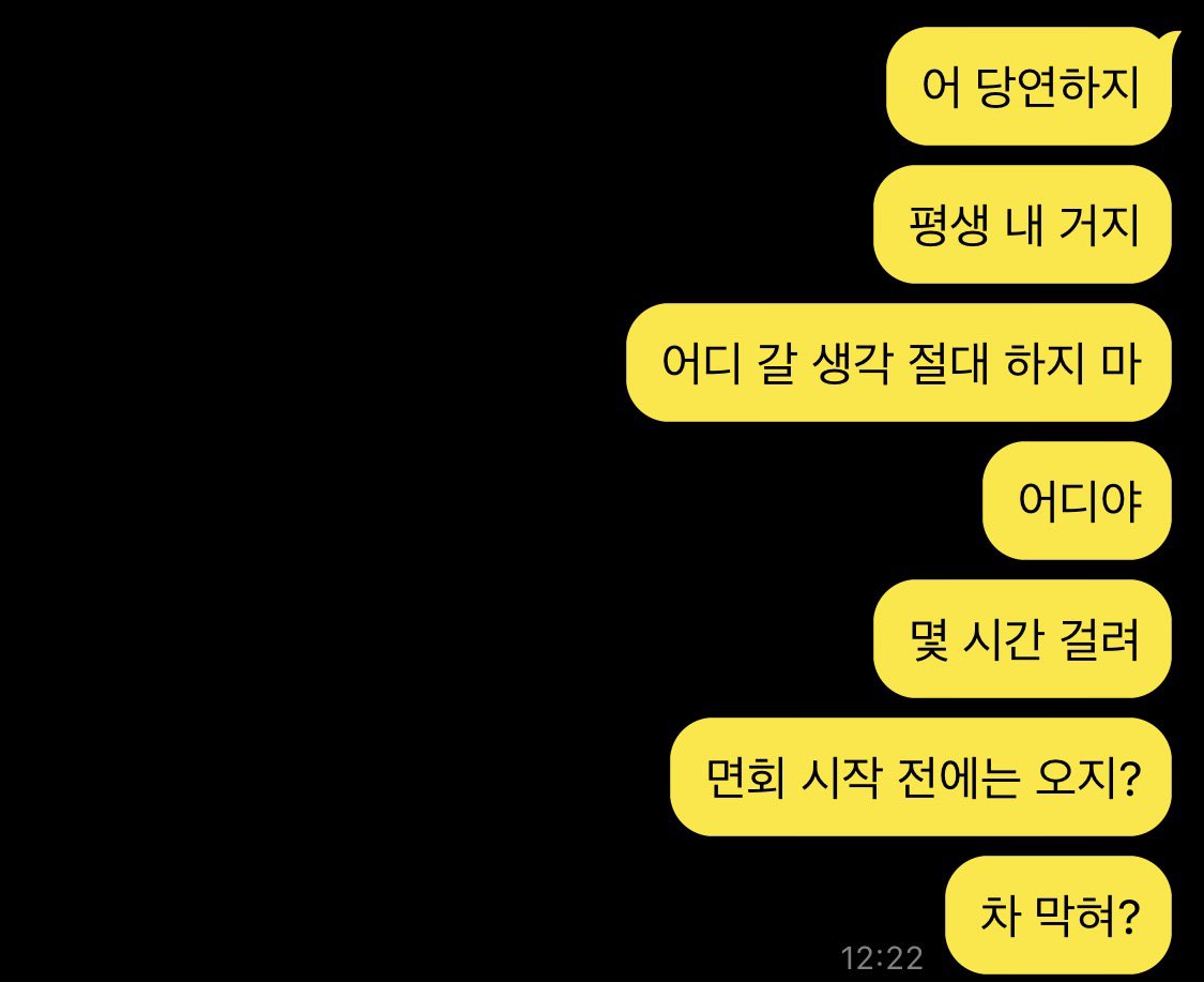 해새 tweet media