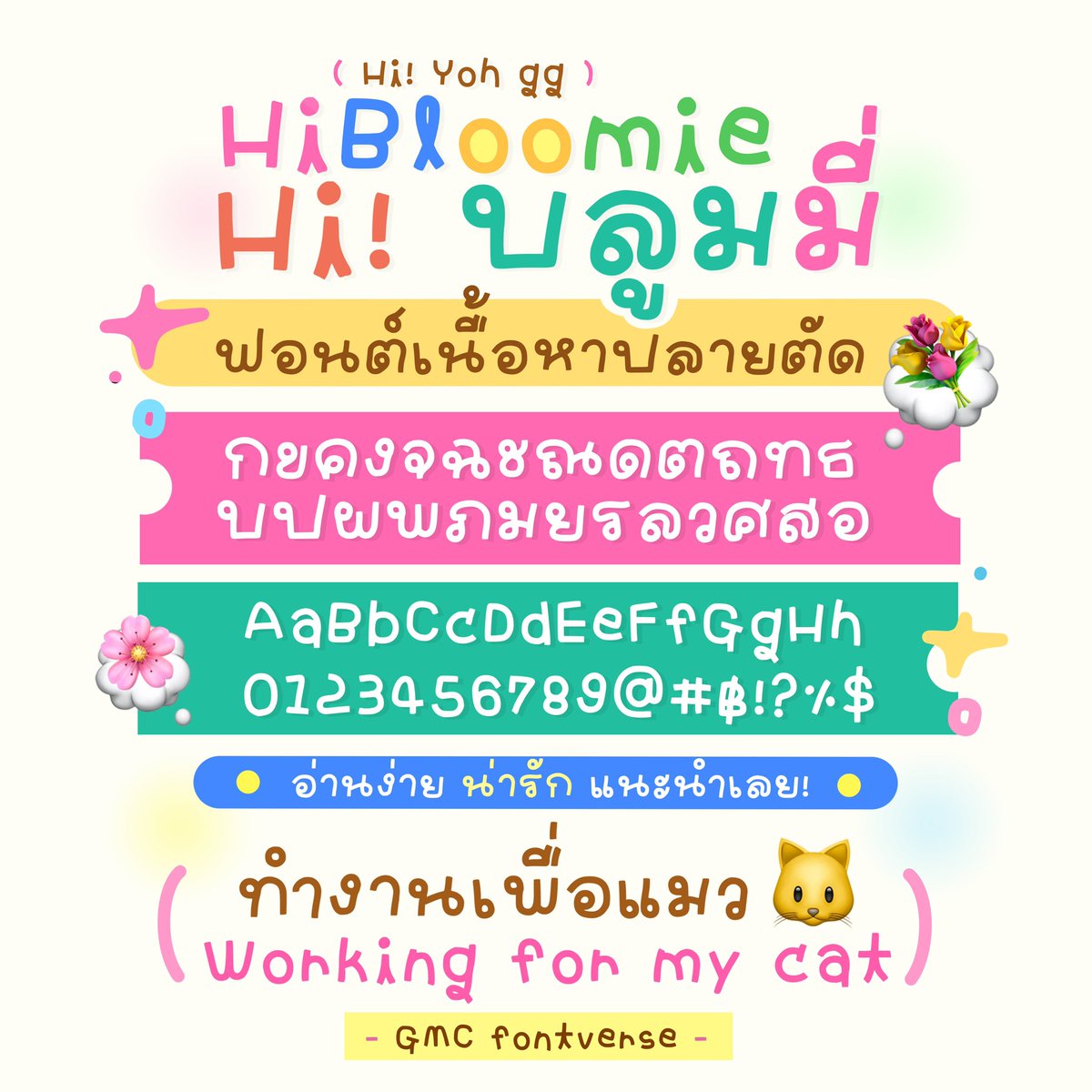 wendysfontstore tweet media