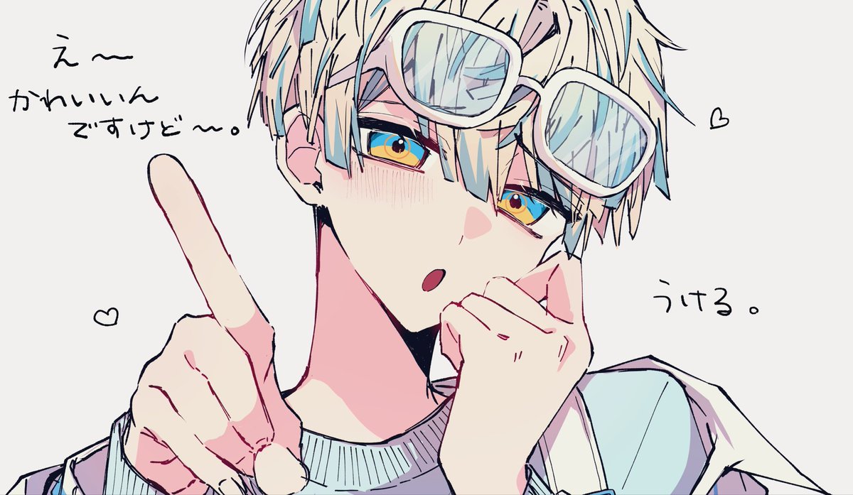 夏猫🌻 (@04gaNo1daze) / Posts / X