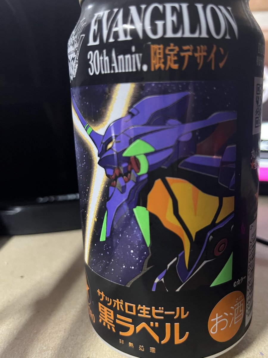 紅寿ぴけ🐶🍺金夜20時定期歌枠！犬耳系ビール大好きで歌が上手いVtuber💪 tweet media